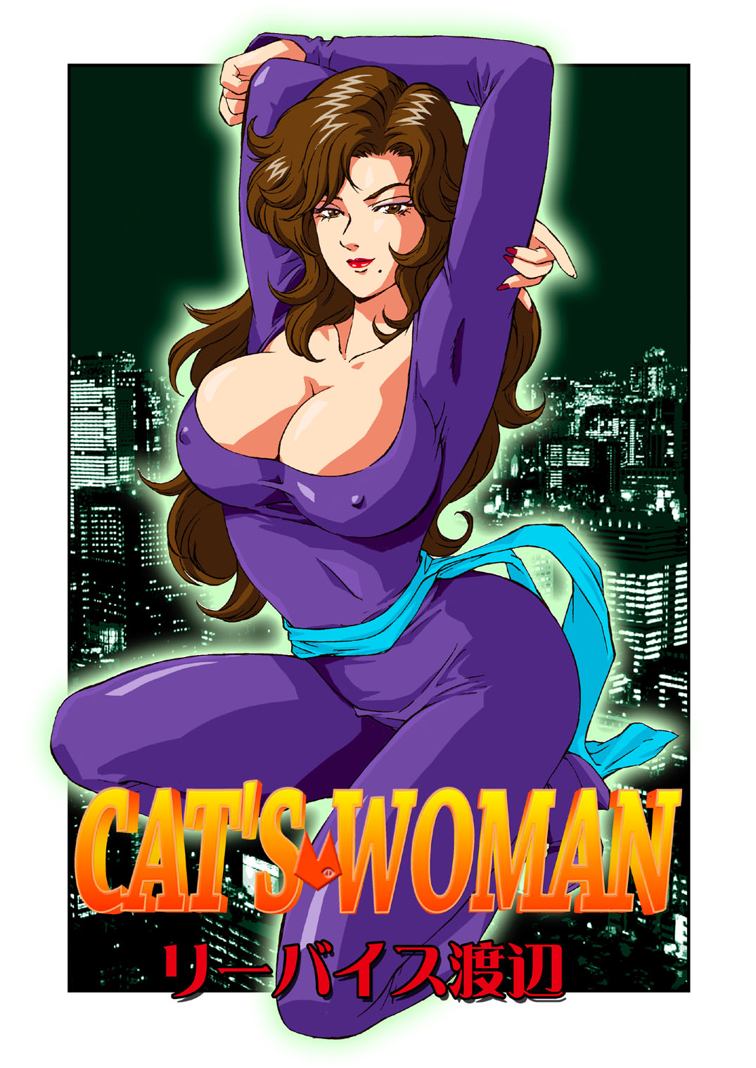 CAT'S WOMAN page 1 full