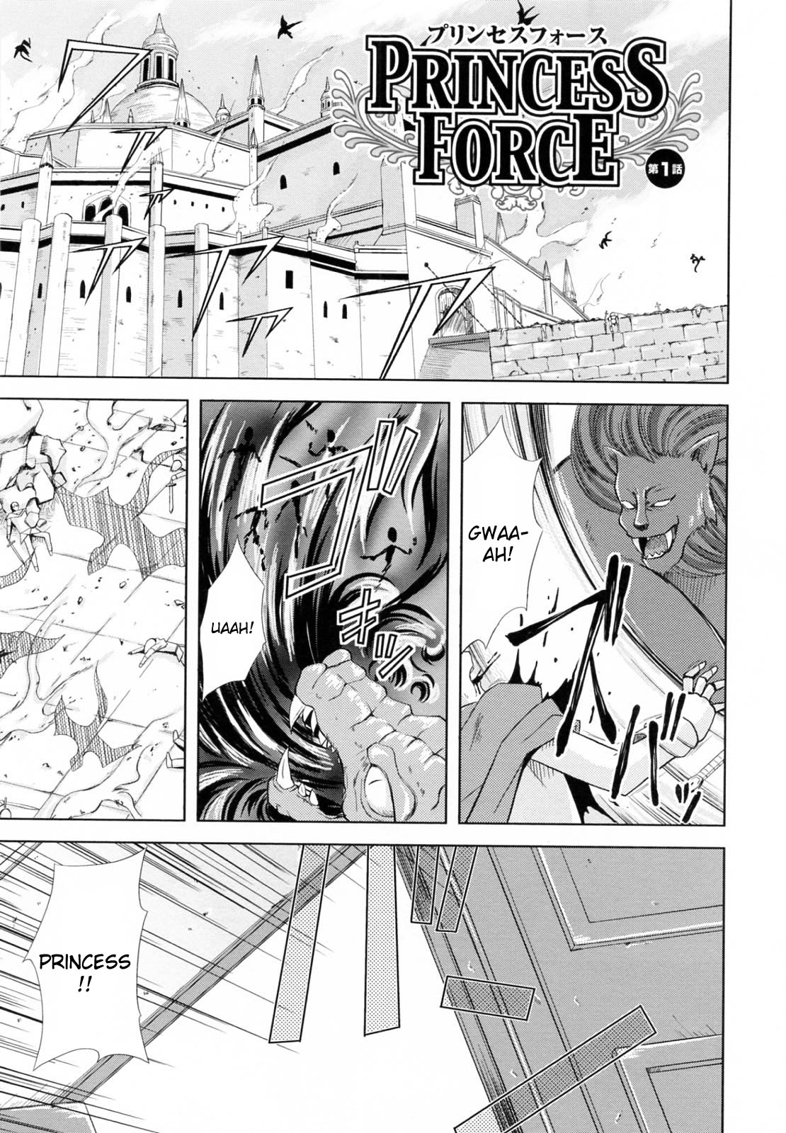 PRINCESS FORCE page 9 full