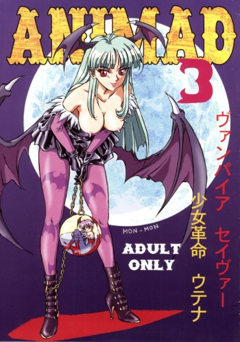 ANIMAD 3 cover