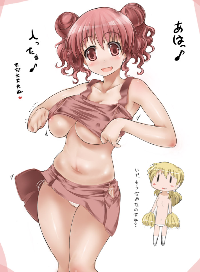Cheerleaders  Collection page 4 full