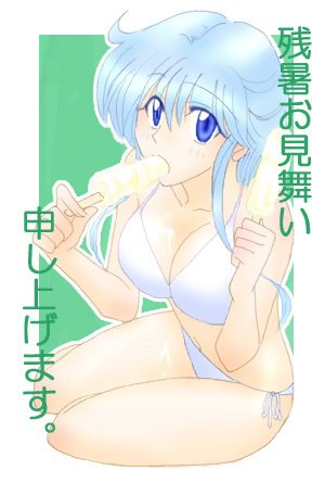 - Artist - Tama page 5 full