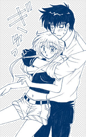 - Artist - Tama page 9 full