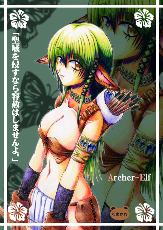 Bear kannagi forest bear and Rapture　　past pictures page 9 full