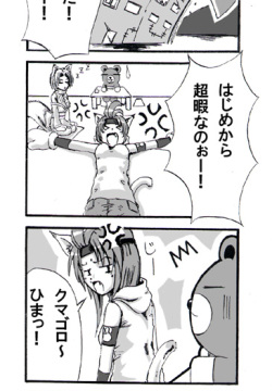 Bear kannagi forest bear and Rapture　　past pictures