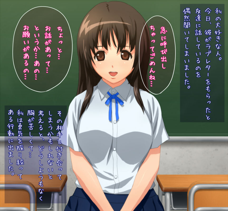 Yuuwaku H Musume page 2 full