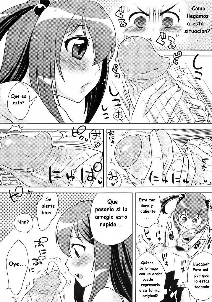 Private Dessin | Un Bosquejo En Privado page 8 full