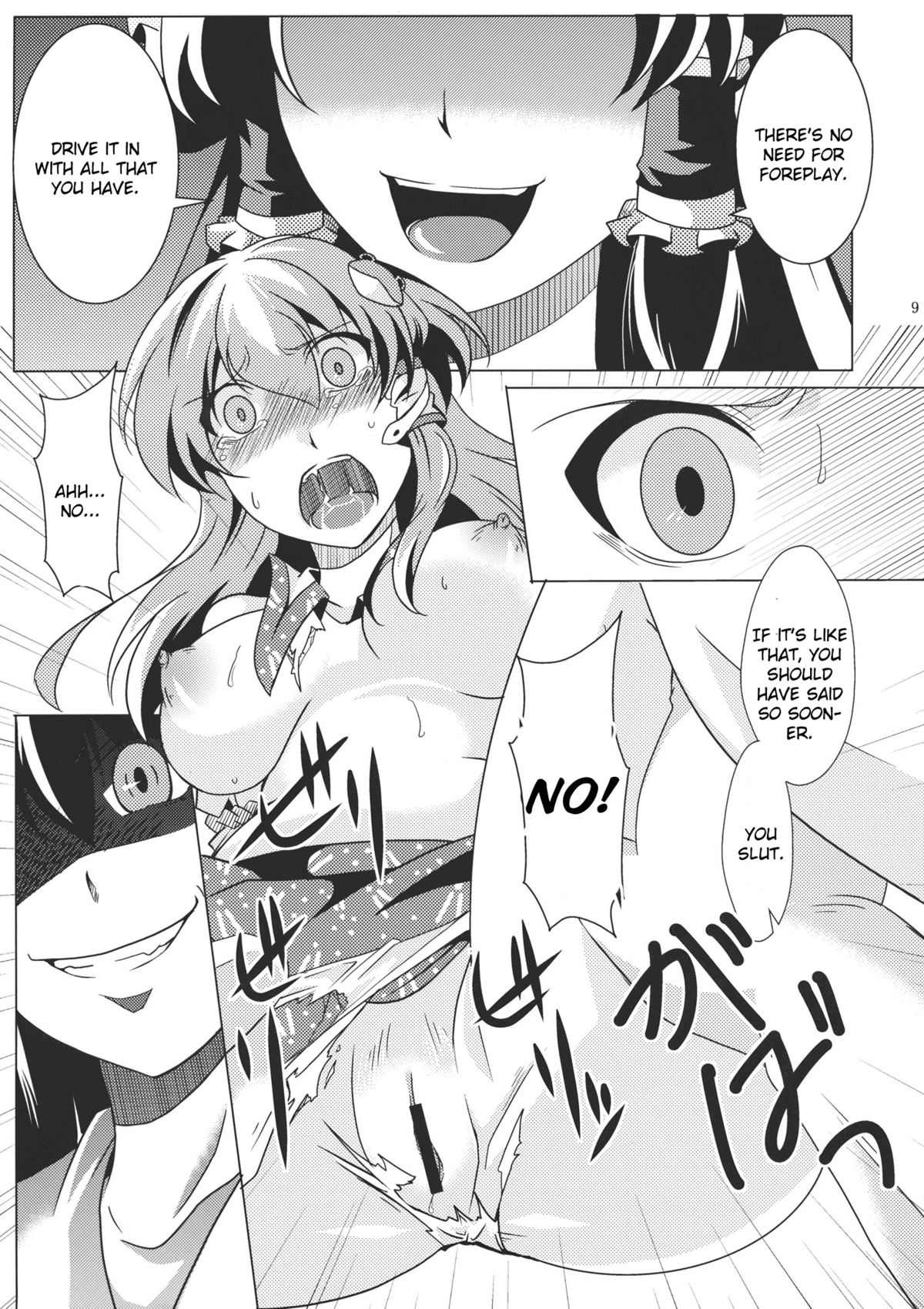 Ochi Miko page 9 full