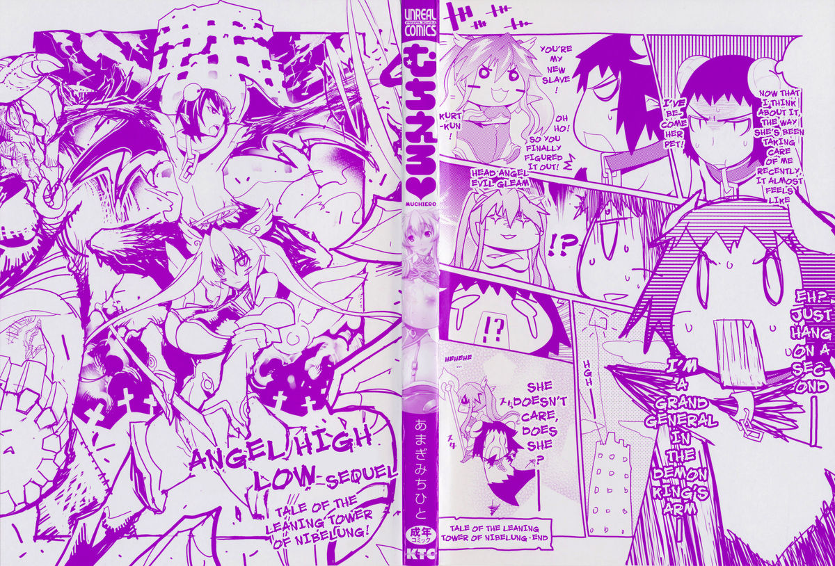Muchiero page 3 full