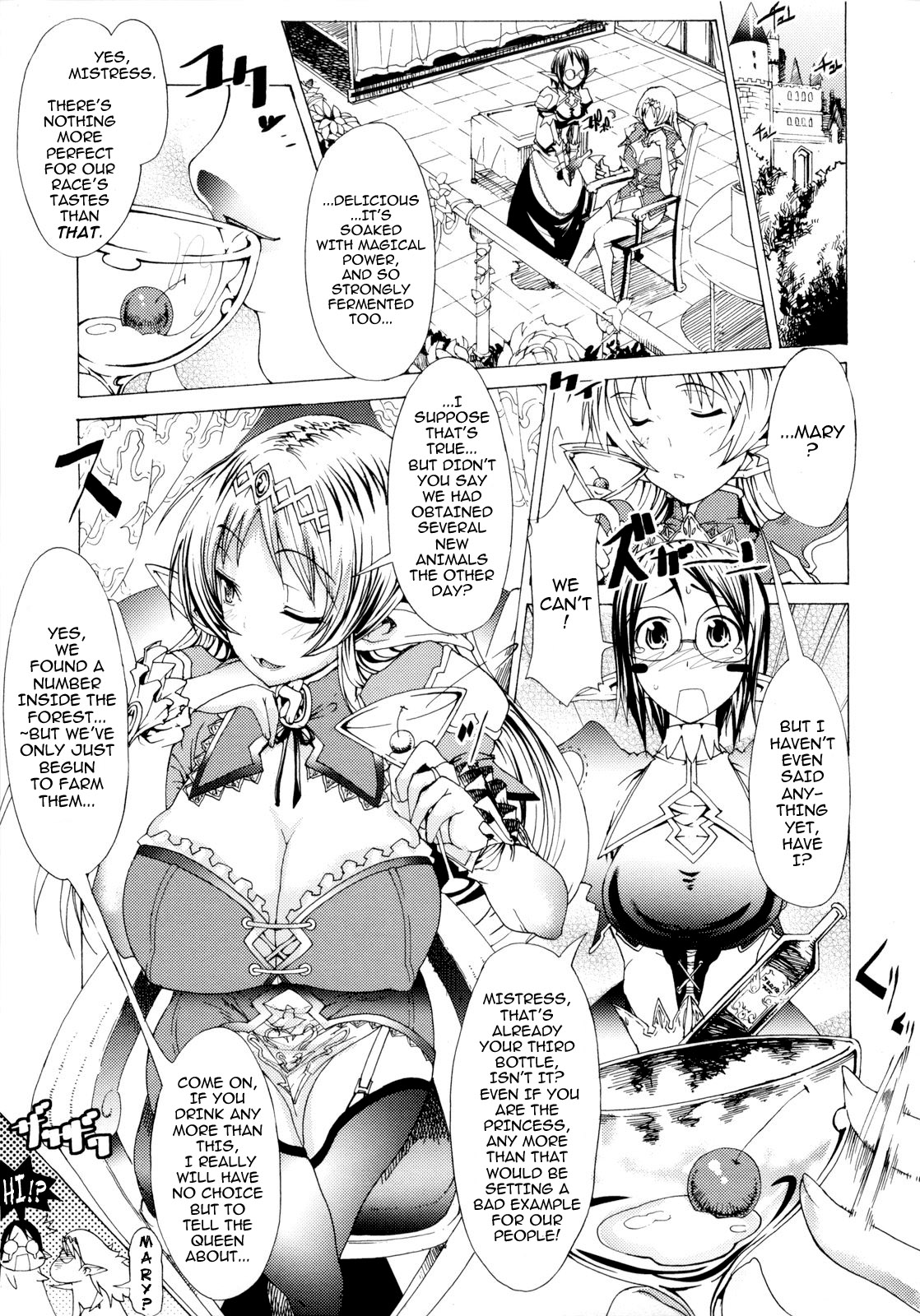 Muchiero page 6 full