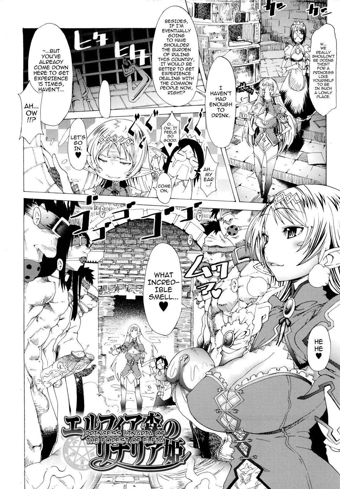 Muchiero page 7 full