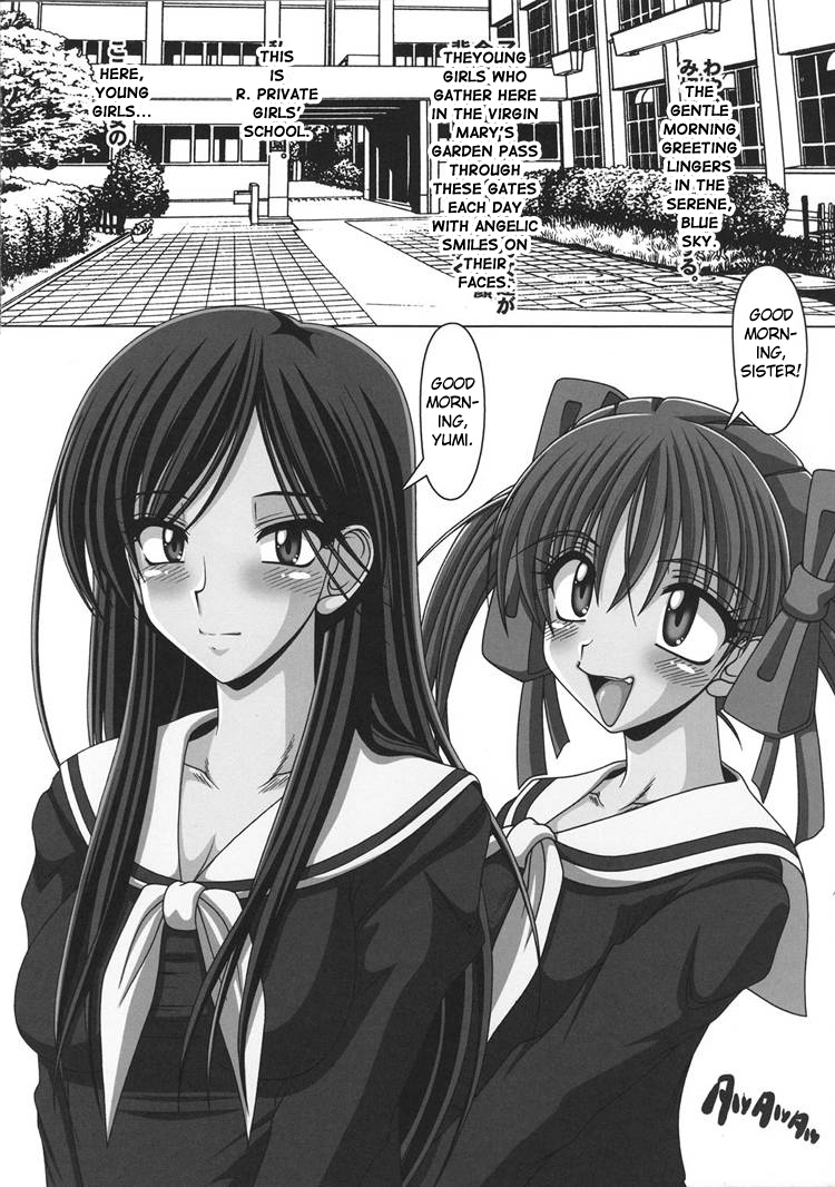 Kusoge page 5 full