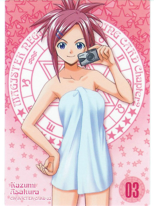 Negima - Kazumi Asakura page 3 full