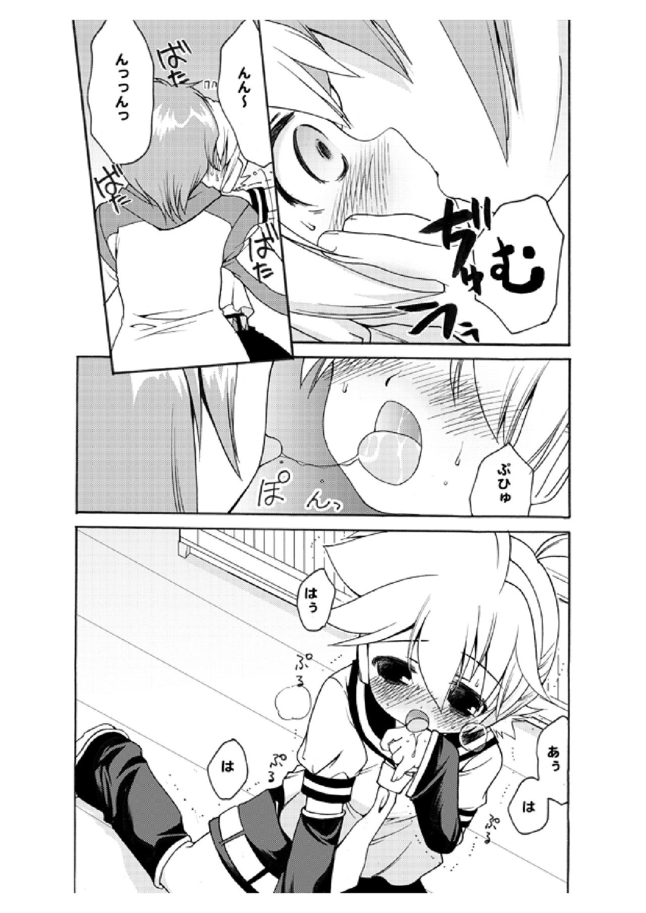 LEMON ed I Scream page 5 full