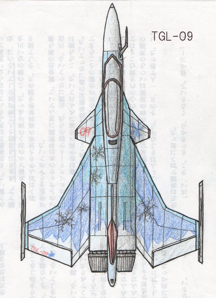 Cirno non-h gallery page 2 full