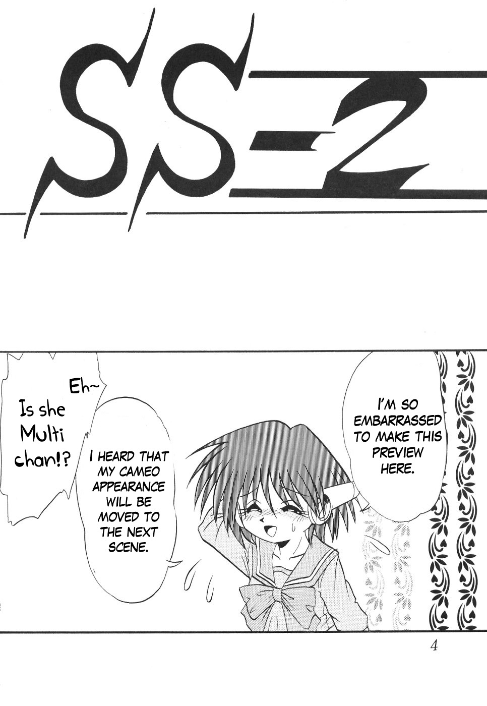 Silent Saturn SS Vol. 2 page 3 full