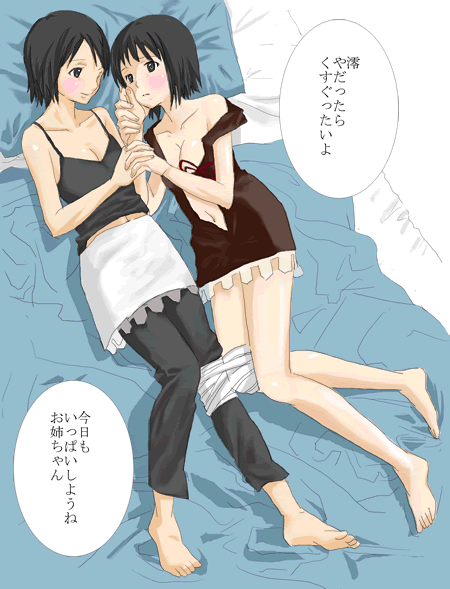 ANIMATED AWESOME page 8 full