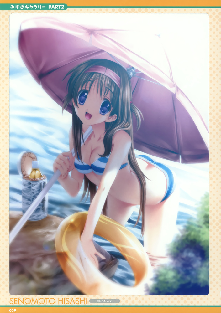 My little swimsuit collection page 8 full