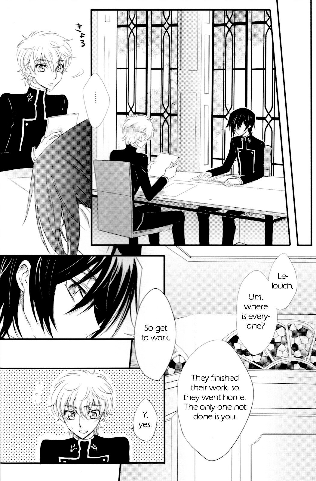 Goodbye, Eden page 9 full