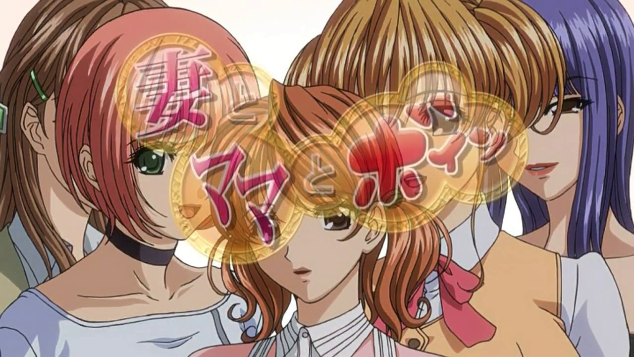 Tsuma to Mama to Boin EP 1 uncensored HD screens page 4 full