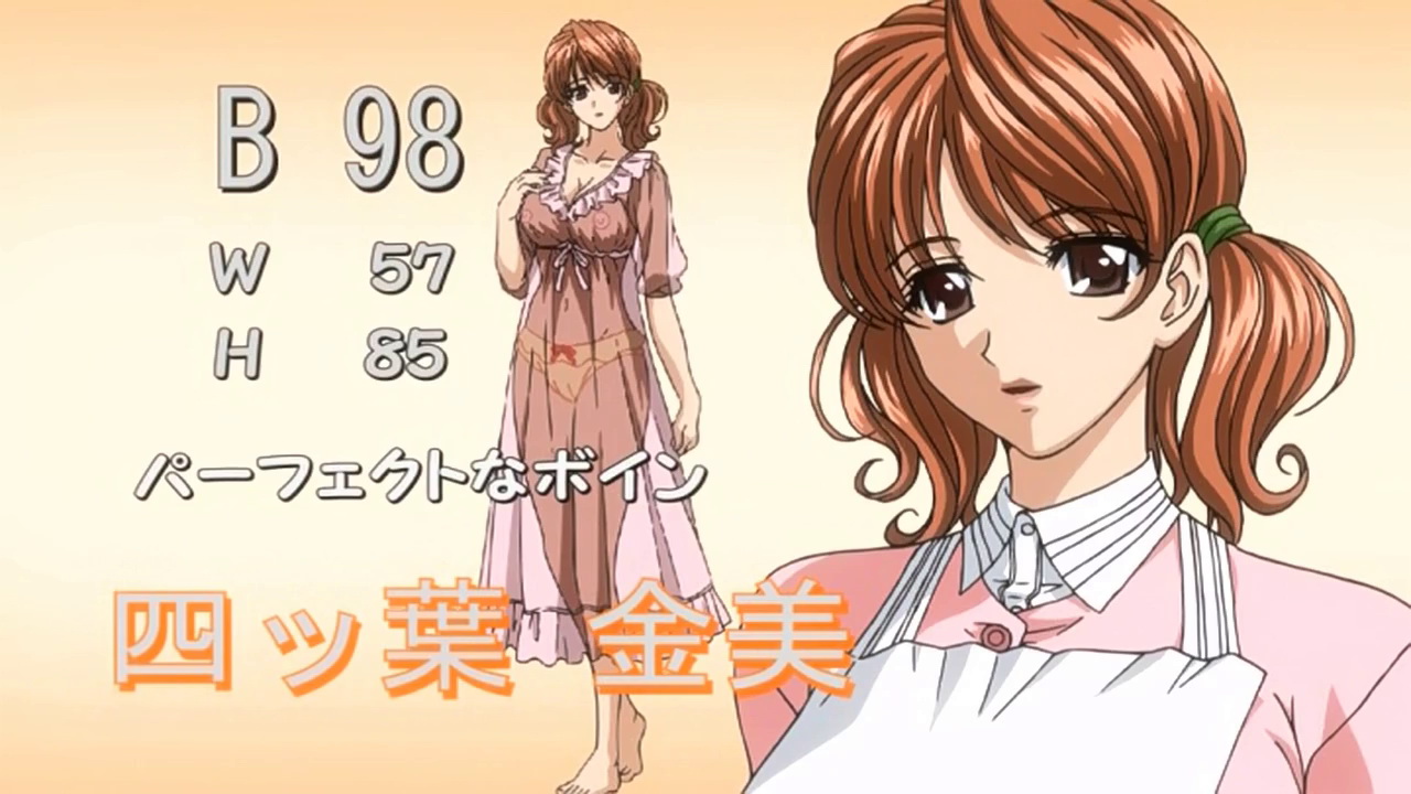 Tsuma to Mama to Boin EP 1 uncensored HD screens page 7 full