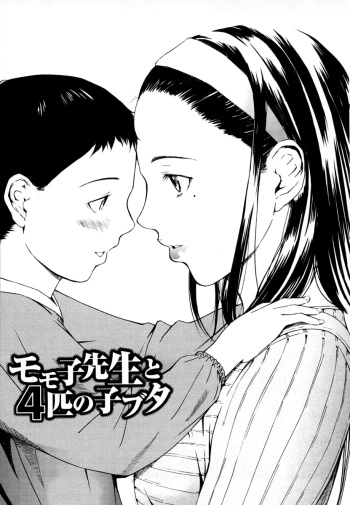 Momoko-Sensei and the Four Piglet ESPA&Ntilde;OL cover