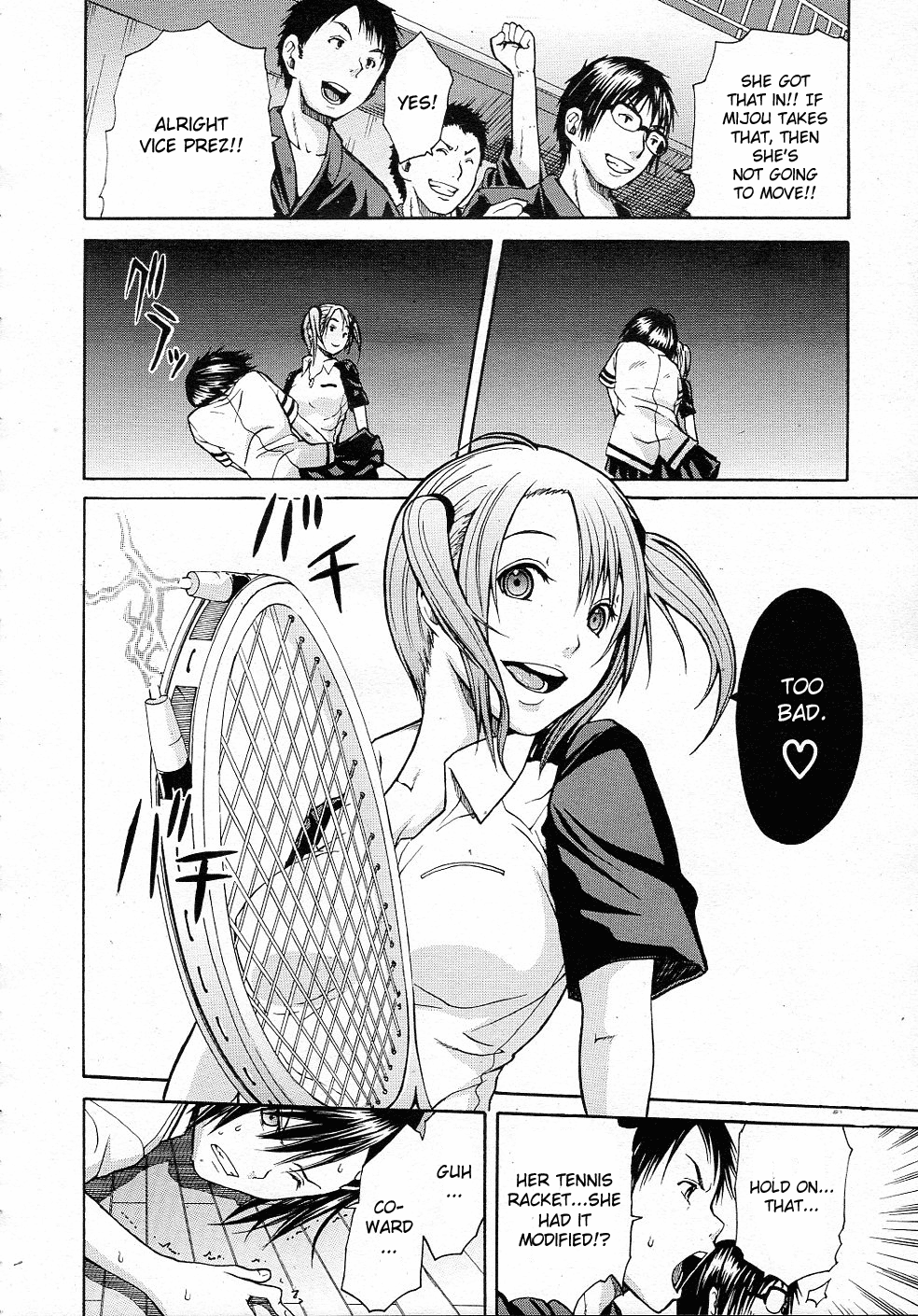 Midaremau page 8 full