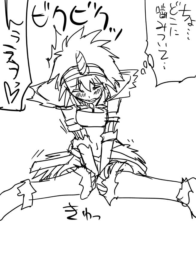キリンさんのちんこ総集編 page 2 full