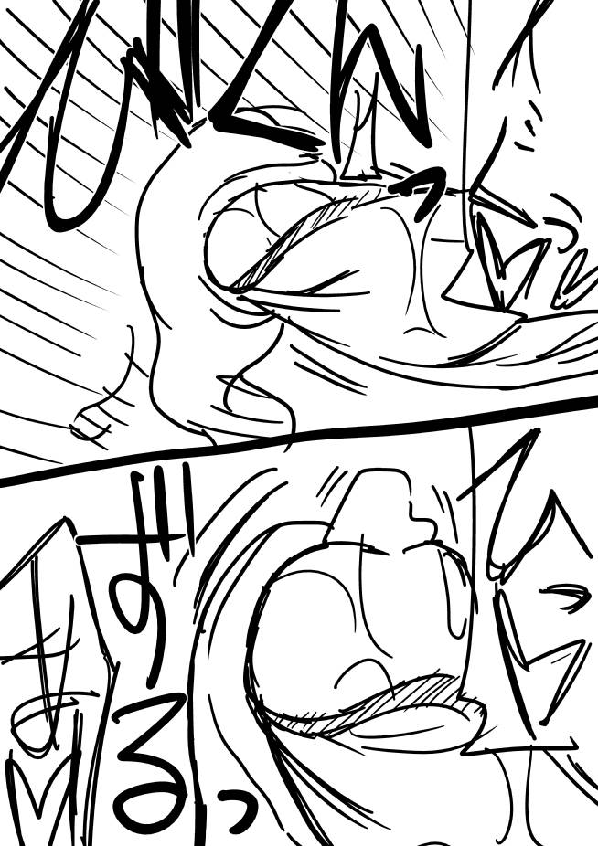 キリンさんのちんこ総集編 page 7 full