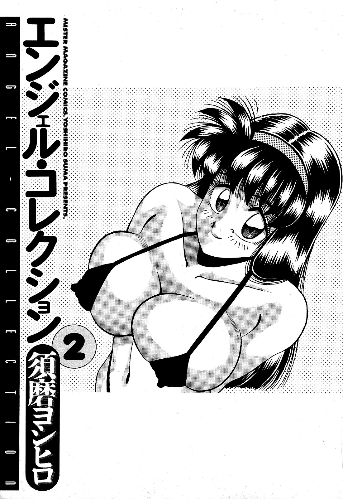 Angel Collection 02 page 2 full