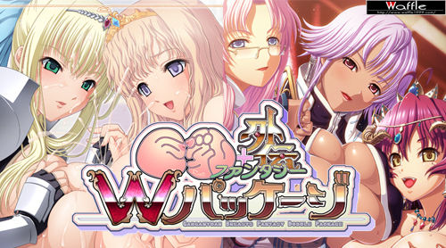 Kyonyuu Fantasy HD + Gaiden Double Package page 1 full