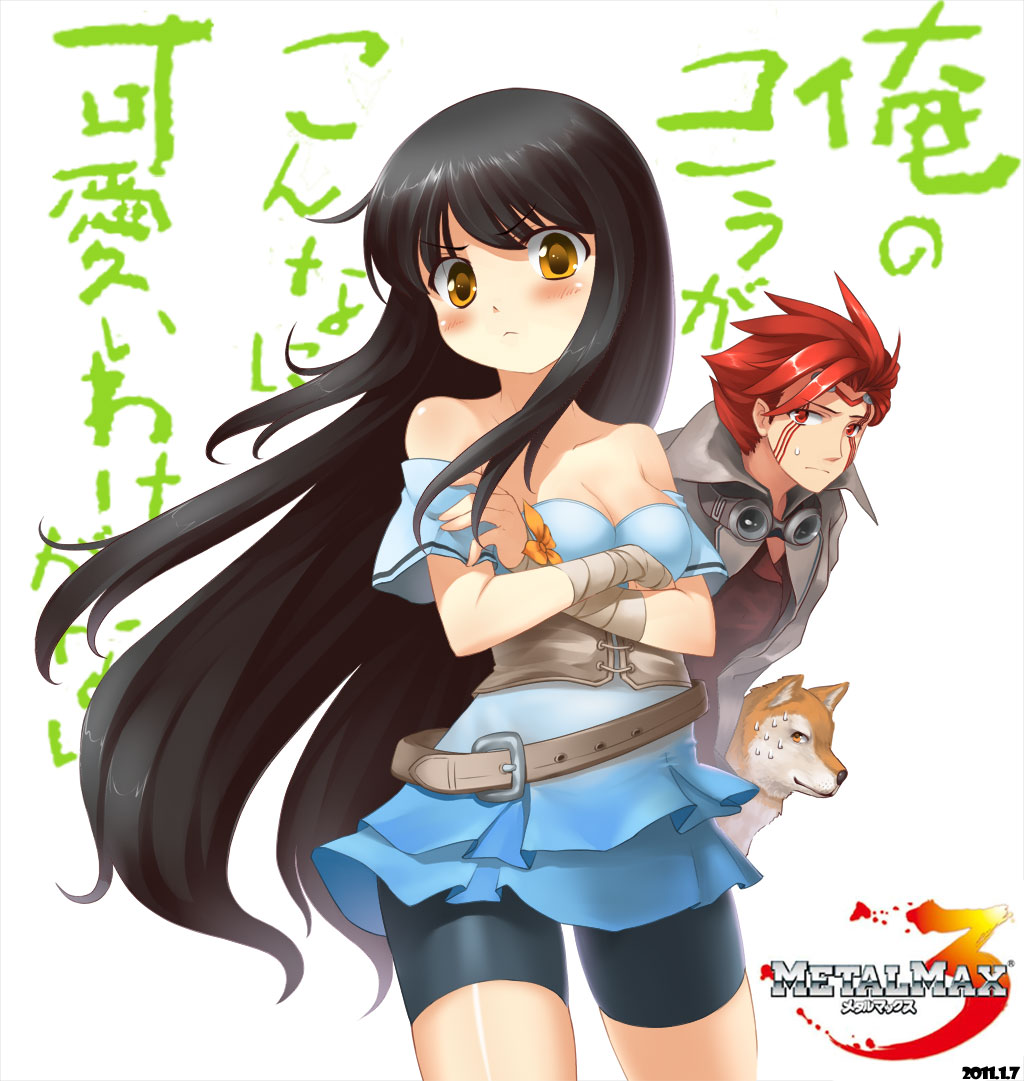 - Artist - Takekedai Niku page 5 full
