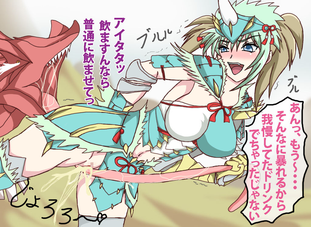 Hitonuki Shiyou ze page 6 full