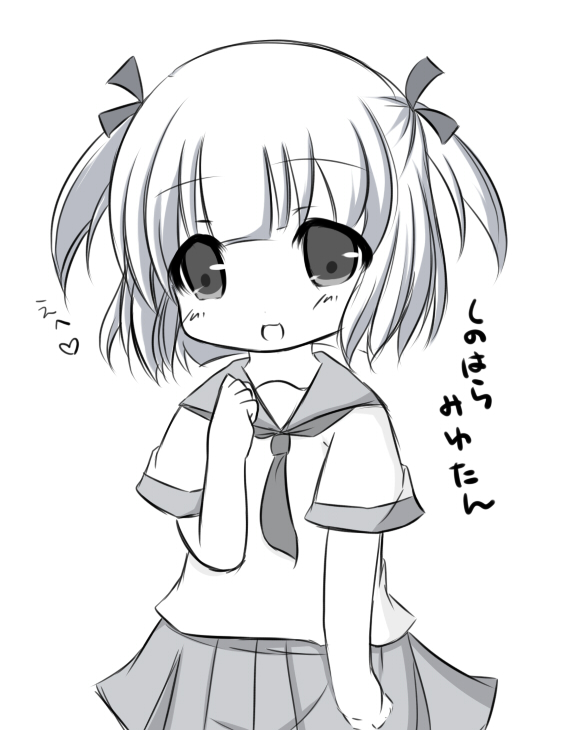 Corpse Party Musume  shinohara miyu page 5 full