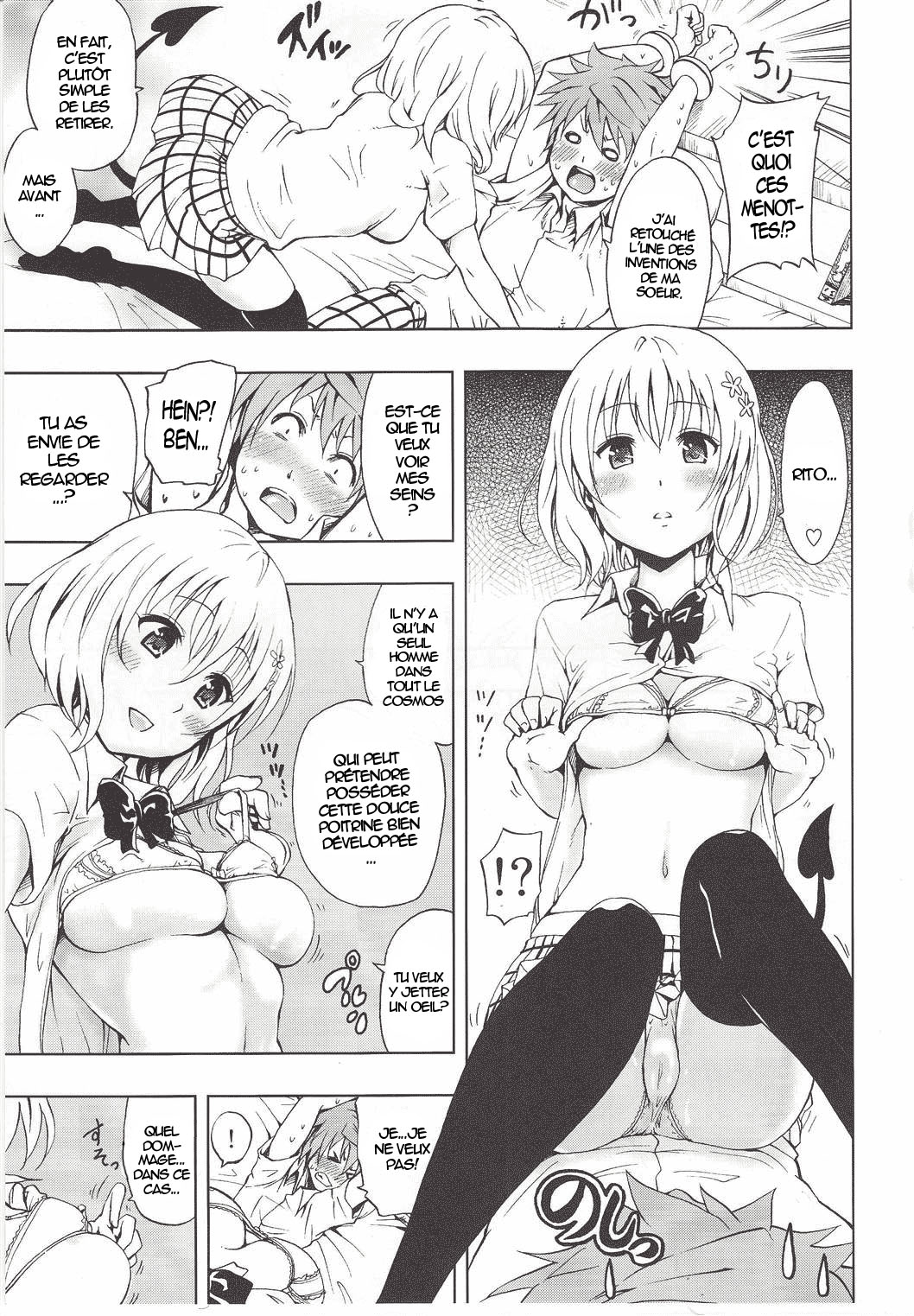 Chou LOVE-ru Pink page 4 full