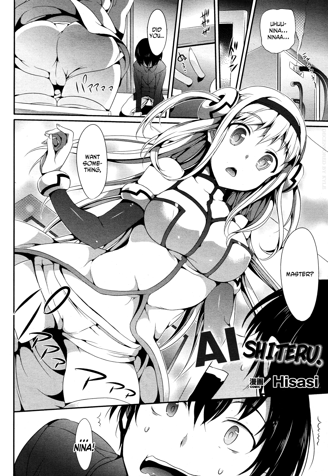 AI-Shiteru.   =Team Vanilla= page 2 full