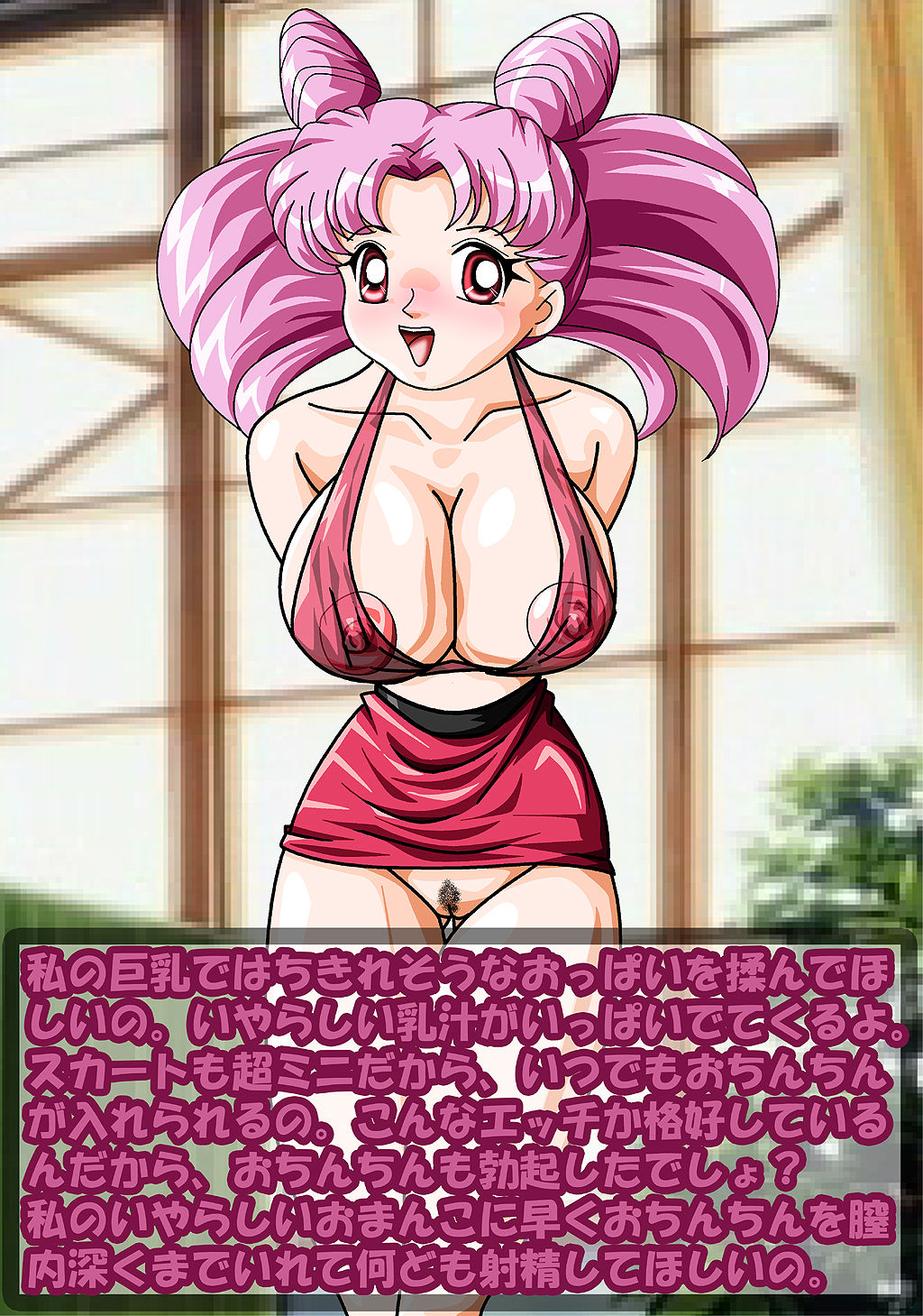 Sailor Dama 11 page 3 full