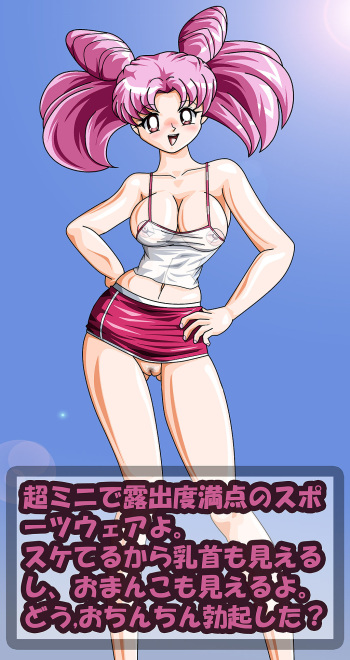 Sailor Dama 11 cover