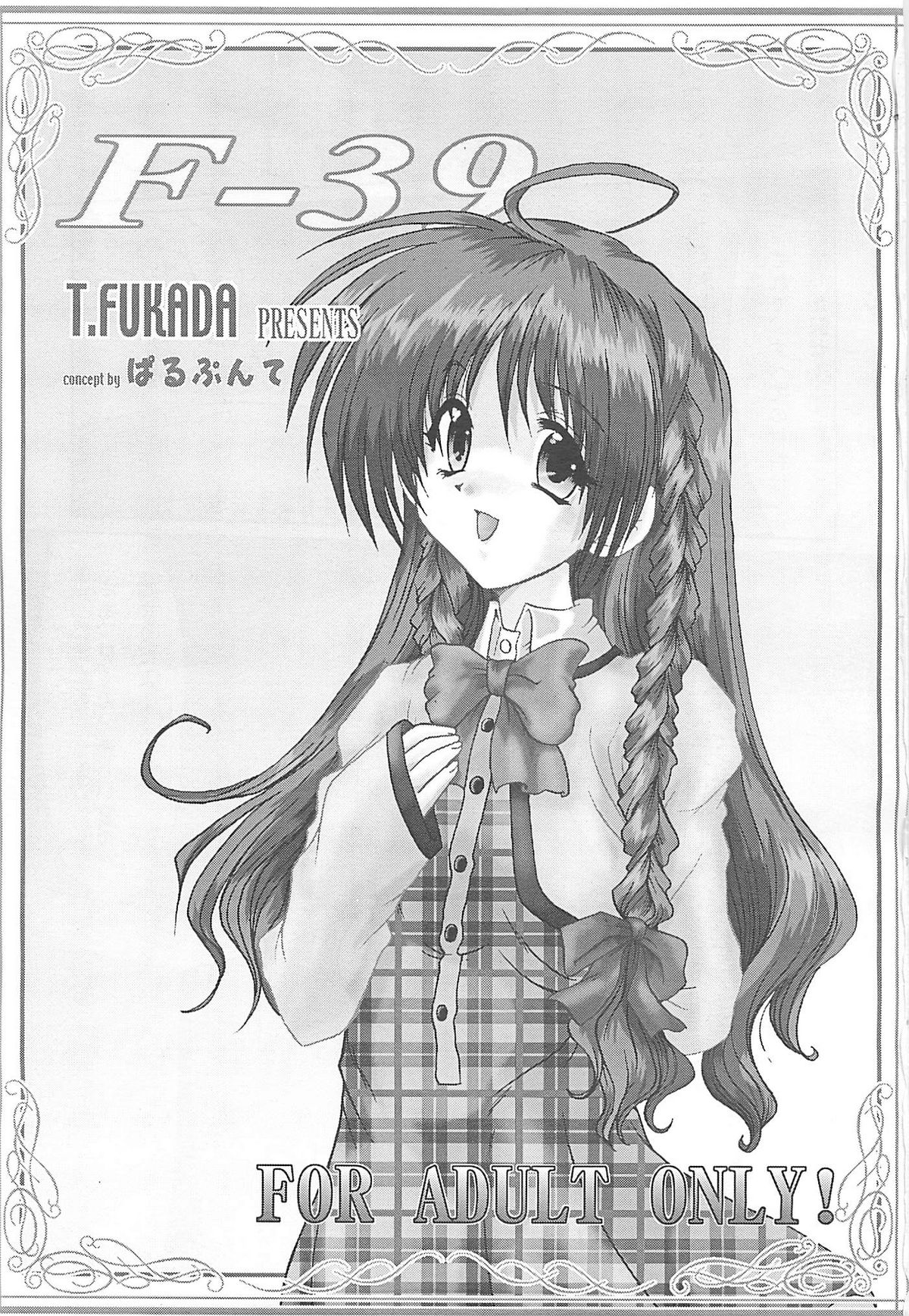 F-39 page 3 full