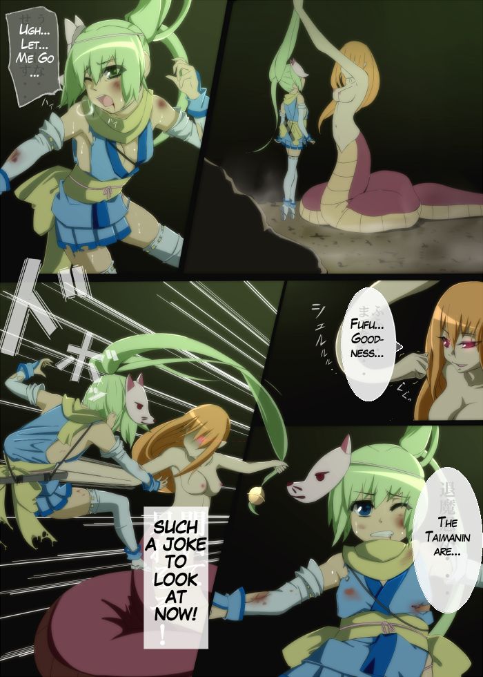 The Vore Compendium page 3 full