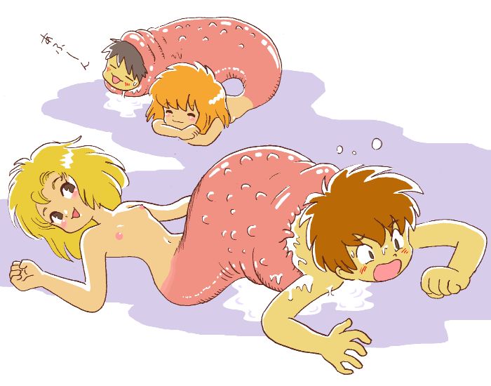 The Vore Compendium page 7 full