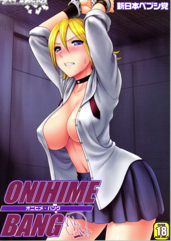 ONIHIME BANG cover