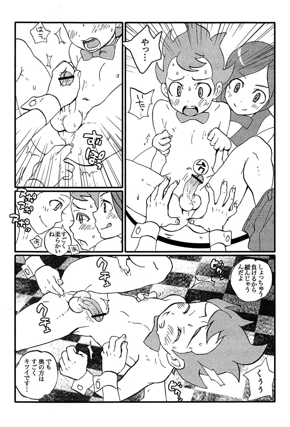 RGB page 5 full