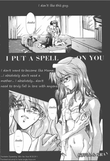 I Put A Spell On You cover