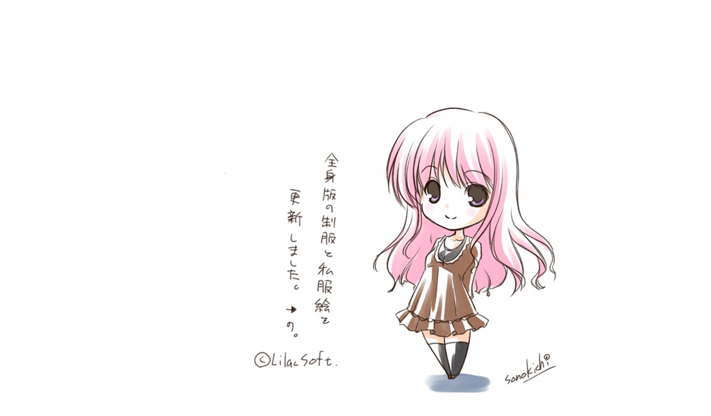 Akikaze Personal +Ore to Boku to Kanojo no ○○+ page 4 full