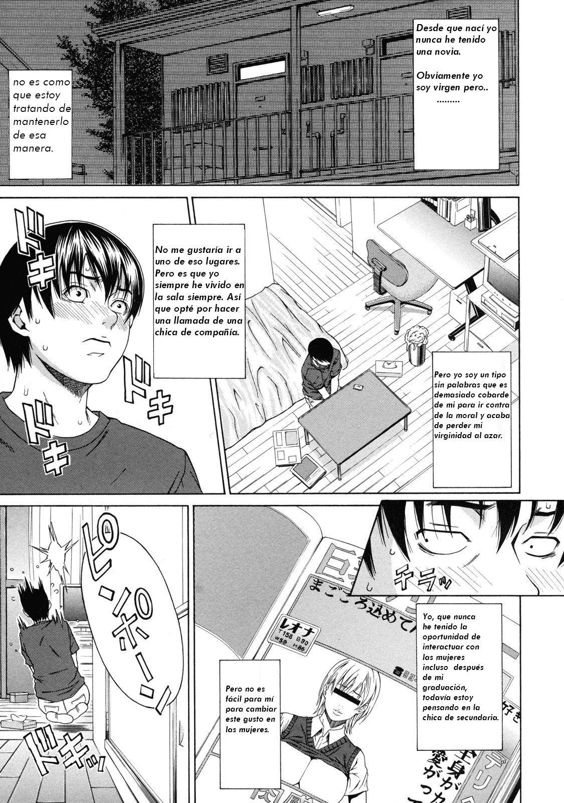 Delivery love page 1 full