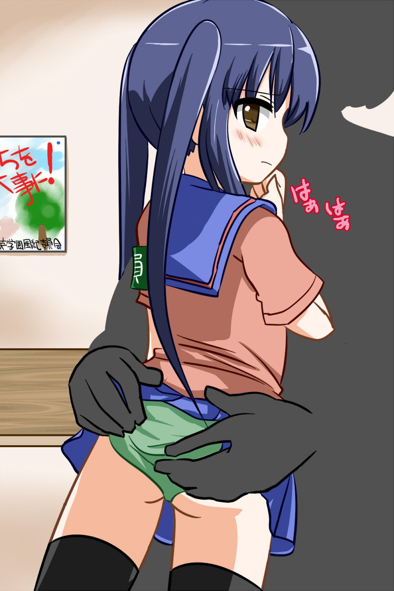 Fuuki Iinchou wa Anal ga, Yowai. page 5 full