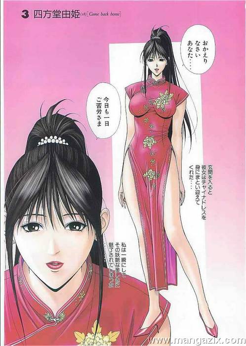 g page 5 full