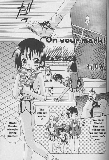 On Your Mark cover