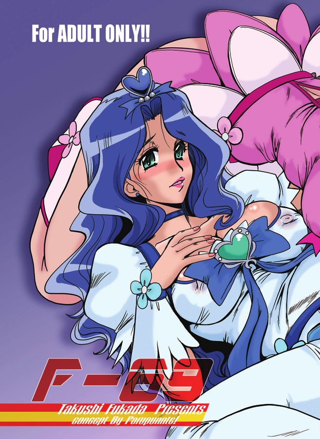 F-69 page 1 full