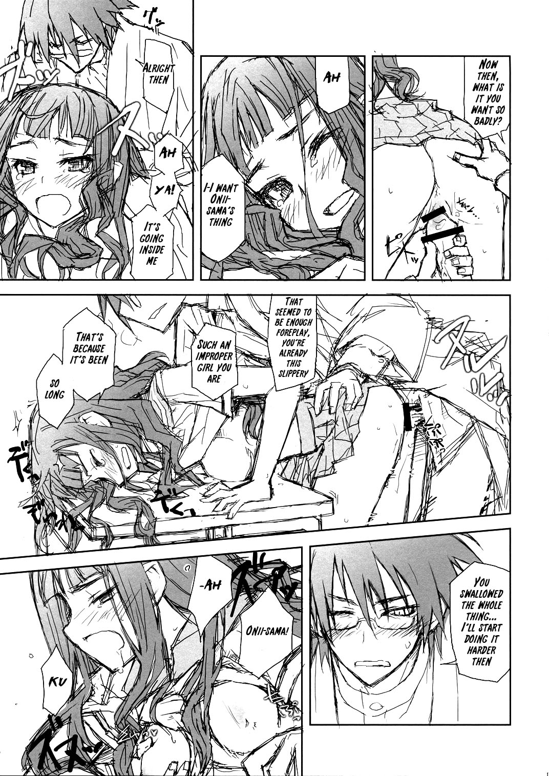 Ware Zetsubou Sukoni Ware Zairi page 10 full